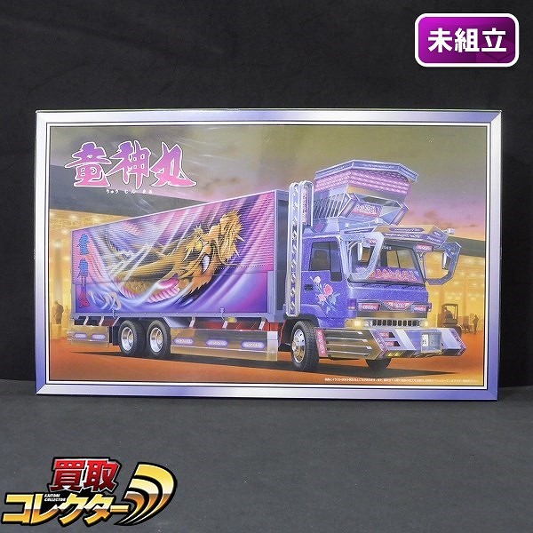 買取】アオシマ 1/32 大型デコトラ 竜神丸 ウィングタイプ No.66