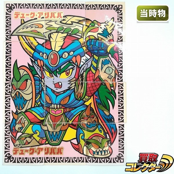 再値下 ビックリマンシール 132枚 再値下ビックリマンシール132枚