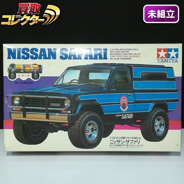 タミヤ 1/32ミニ4駆シリーズN o.4 ニッサン サファリ 35年前絶版