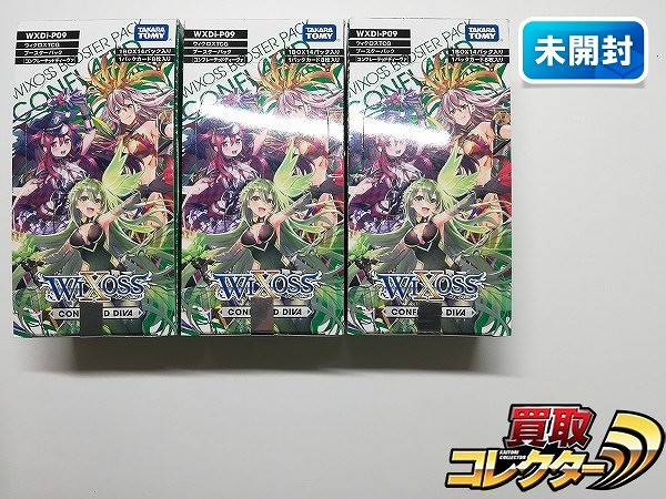 ウィクロス 静凛 WXK10-??? wixoss ウィクロス 静凛 WXK10-??? wixoss