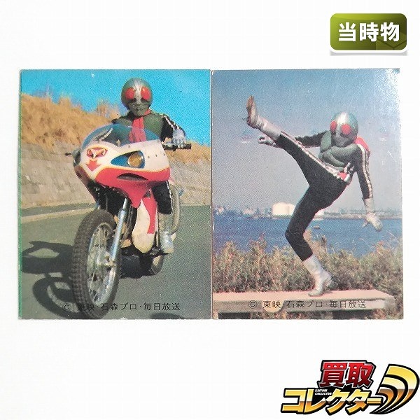 カルビー旧仮面ライダーカード ラッキーカード No.444 KR21エラー版