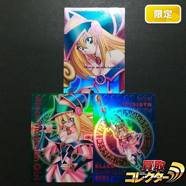 ブラックマジシャンガール 20th psa10 遊戯王 DVD特典 プロモ PSA10