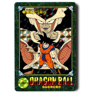 ドラゴンボール カードダス ビジュアルアドベンチャー 最強VS最凶 当時
