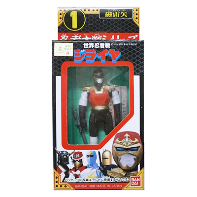 シュリンク付】世界忍者戦ジライヤ 世界忍者対戦シリーズ 秘密忍者屋敷