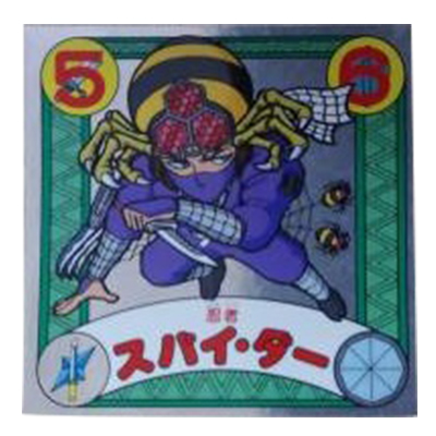 封印剣ザニマ 冠ガール レッドカンパニー☆東鳩 東ハト トウハト