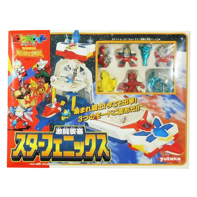 参考価格】ユタカ ポケットヒーローシリーズ ウルトラマン超闘士激伝