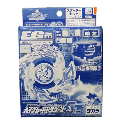 ベイブレード ドラグーン GT ベイブレード ドラグーンGT（ギャラクシー