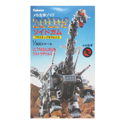 参考価格】ZOIDOS ゾイドガム 1/300 ウルトラザウルス | プラモデル