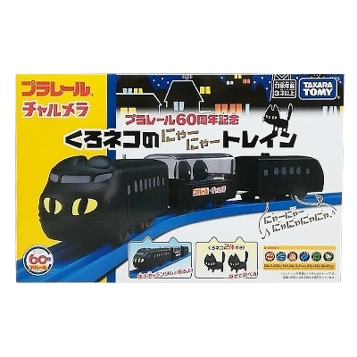 参考価格】TOMY(トミー) プラレール 森林鉄道積みおろし セット | 模型