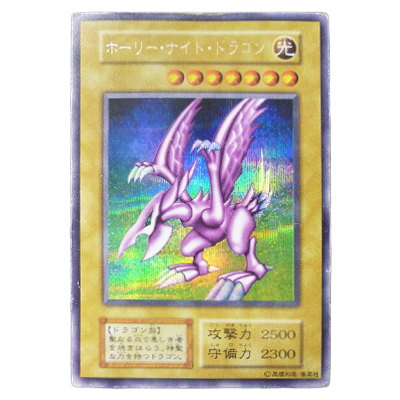 参考価格】遊戯王OCG 遊戯王デュエルモンスターズ2 闇界決闘記 特典