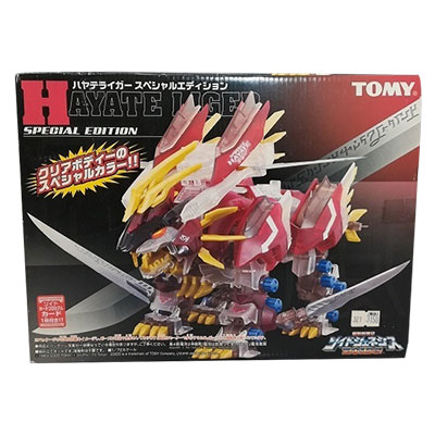 参考価格】デカルトドラゴン GZ-017 ゾイドジェネシス トミー 1/72