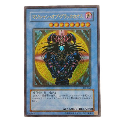 遊戯王 カオス・ソルジャー 304-054 レリーフ PSA9】カオスソルジャー