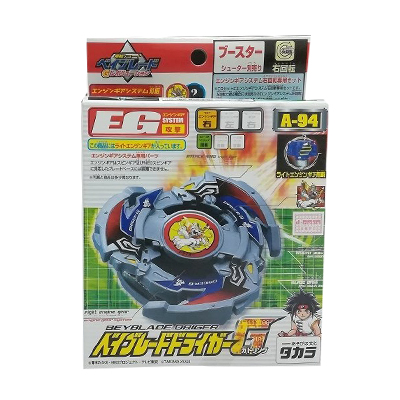 参考価格】ベイブレード ベイバトルセット アルティメットドラグーン