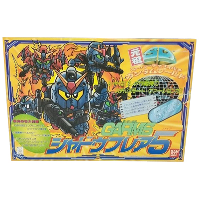 参考価格】結集!! 三大機兵 真聖機兵ガンレックス 機甲神エルガイヤー