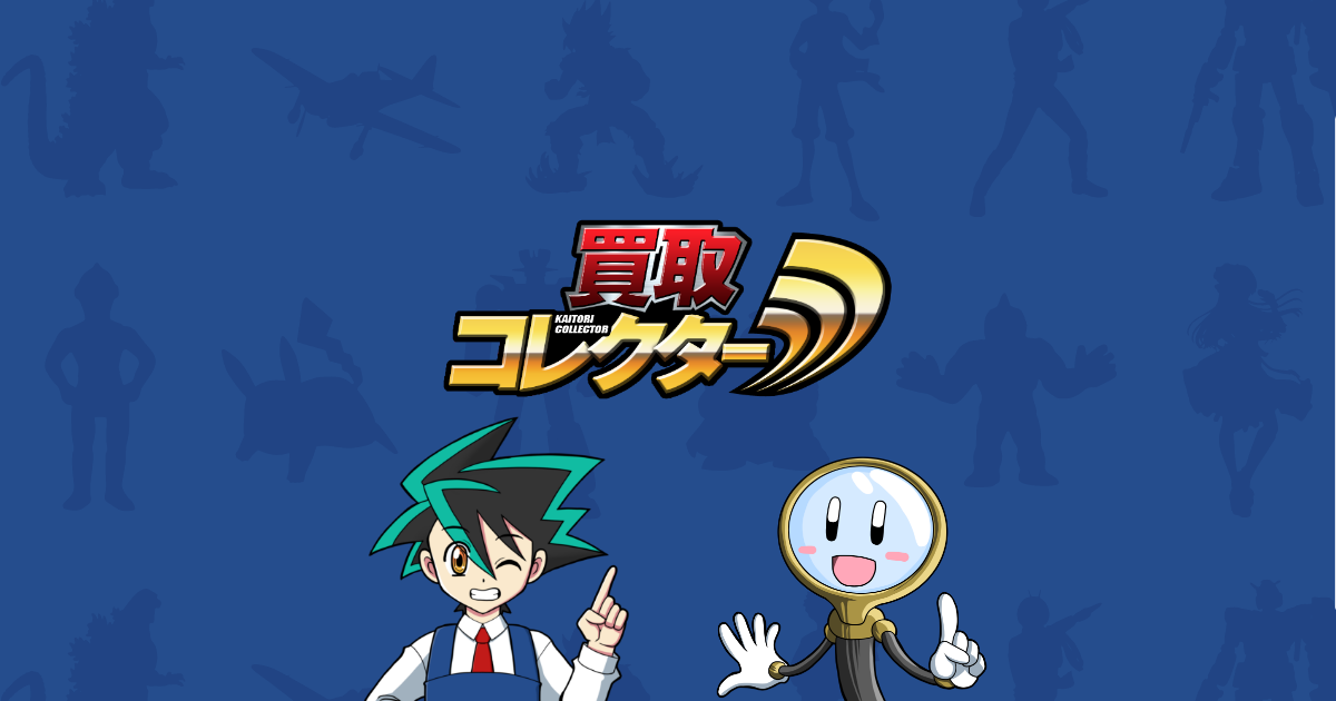 買取】ドラゴンボール カードダス 本弾 No.1000到達記念 3D ホログラム