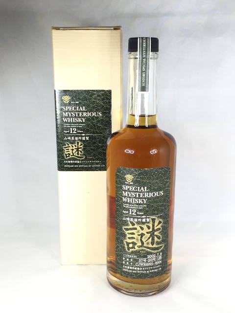 サントリー ウイスキー 謎 12年 2007SUNTORY サントリー スペシャル