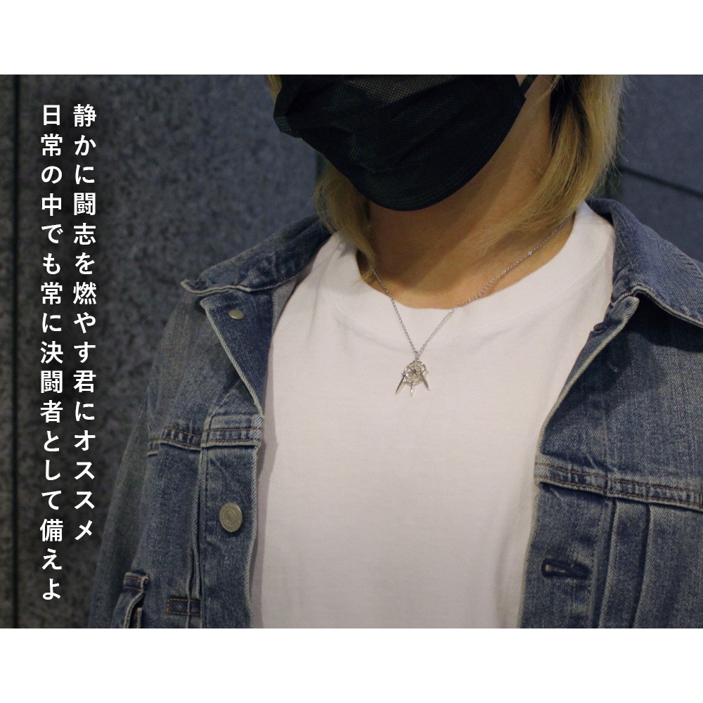 光の護封剣 シルバーペンダント | KAIBA CORPORATION STORE