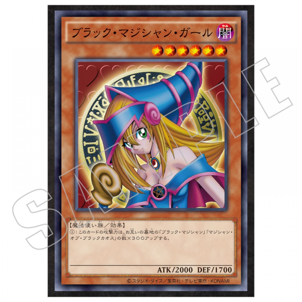 遊戯王 B2 ポスター 超美品・超貴重・レア】 遊戯王 東映アニメフェア