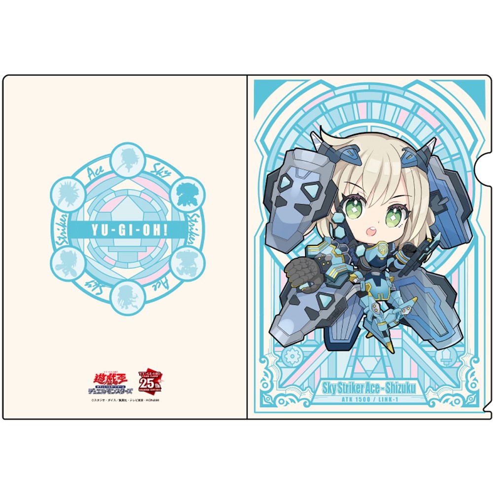 遊戯王カードゲーム25周年×ドン・キホーテ クリアファイル2枚セット