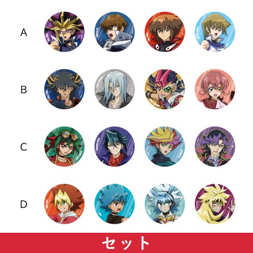 遊戯王 グッズセット ファイブディーズ 5d's 缶バッジアソートなど