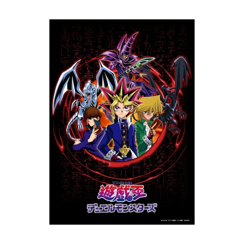 希少 店頭用 遊戯王 YU GI OH 真デュエルモンスターズ 販促ポスター