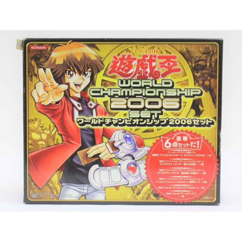 最安値！！遊戯王 ワールドチャンピオンシップ2006セット 美品！お徳