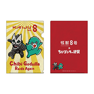 ジャンフェス ショウワノート 怪獣8号 おみくじ ブロッキー 保科宗四郎