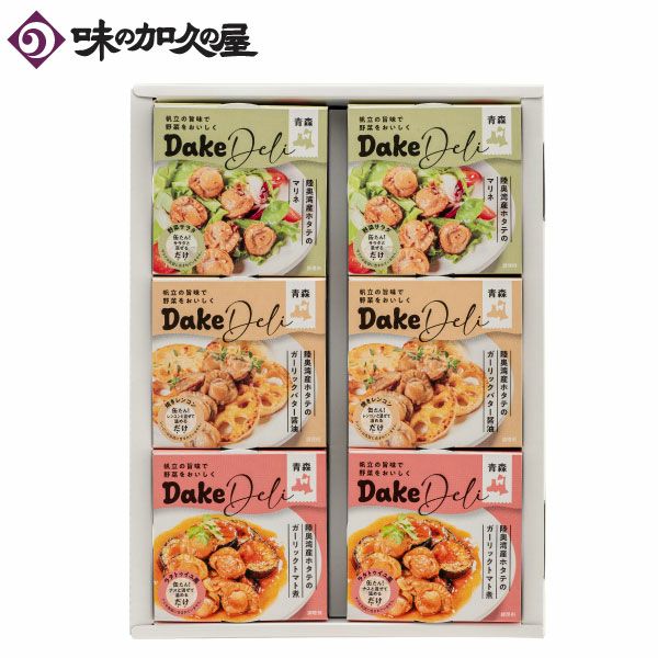 DakeDeli 三種6缶セット（化粧箱）【送料無料】 | いちご煮ドットコム