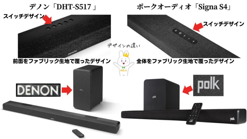 の*ん様 DENON DHT-S517 サウンドバー 2025年製 Denon新製品] Dolby