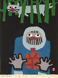 畦地梅太郎「ものの気配」木版画23×17.5cm