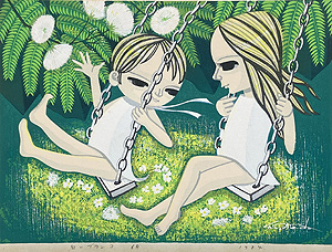 池田修三「白いブランコ 6月」木版画 1984年