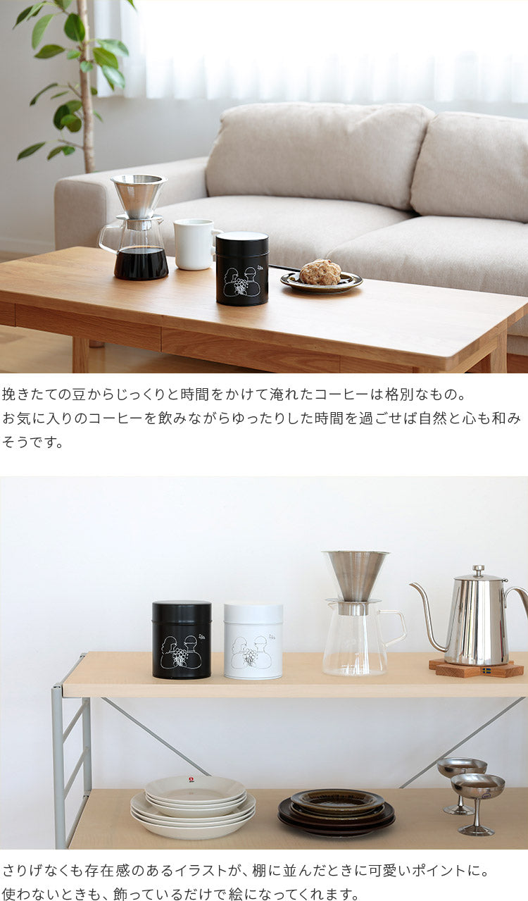 fika コーヒー缶 225g boy & girl キャニスター 収納 コーヒー缶 珈琲