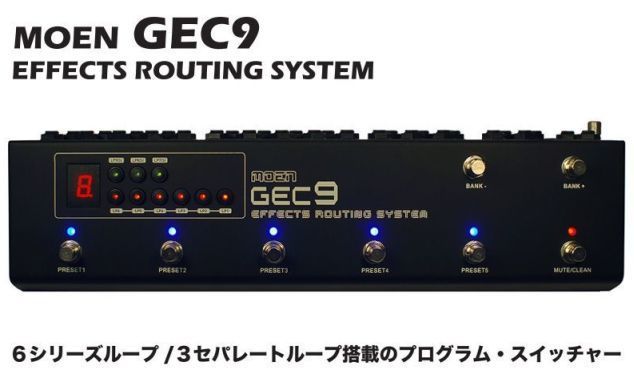 MOEN GEC438 ループ スイッチャー Amazon | MOEN マオン Guitar