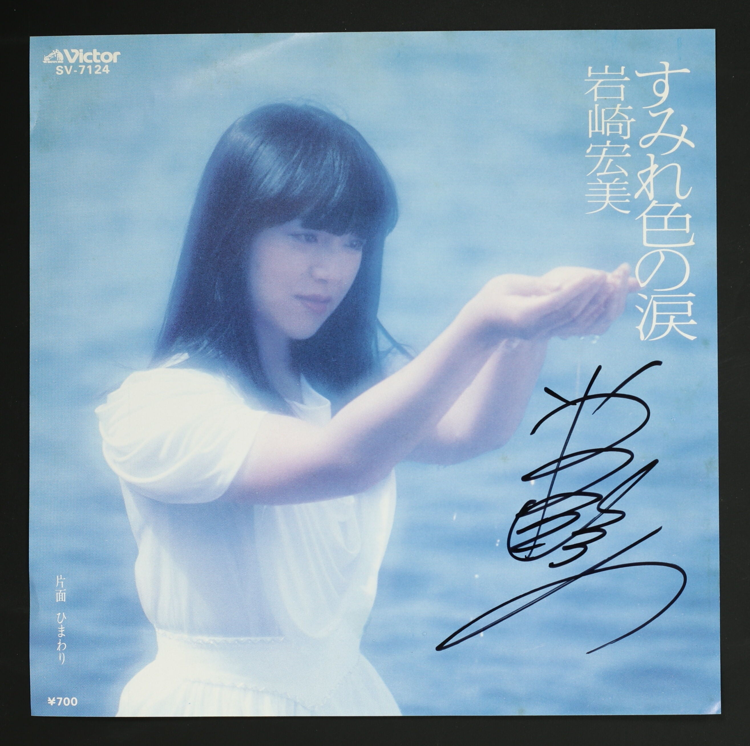 SV7124-1.jpg?v=1682331571&