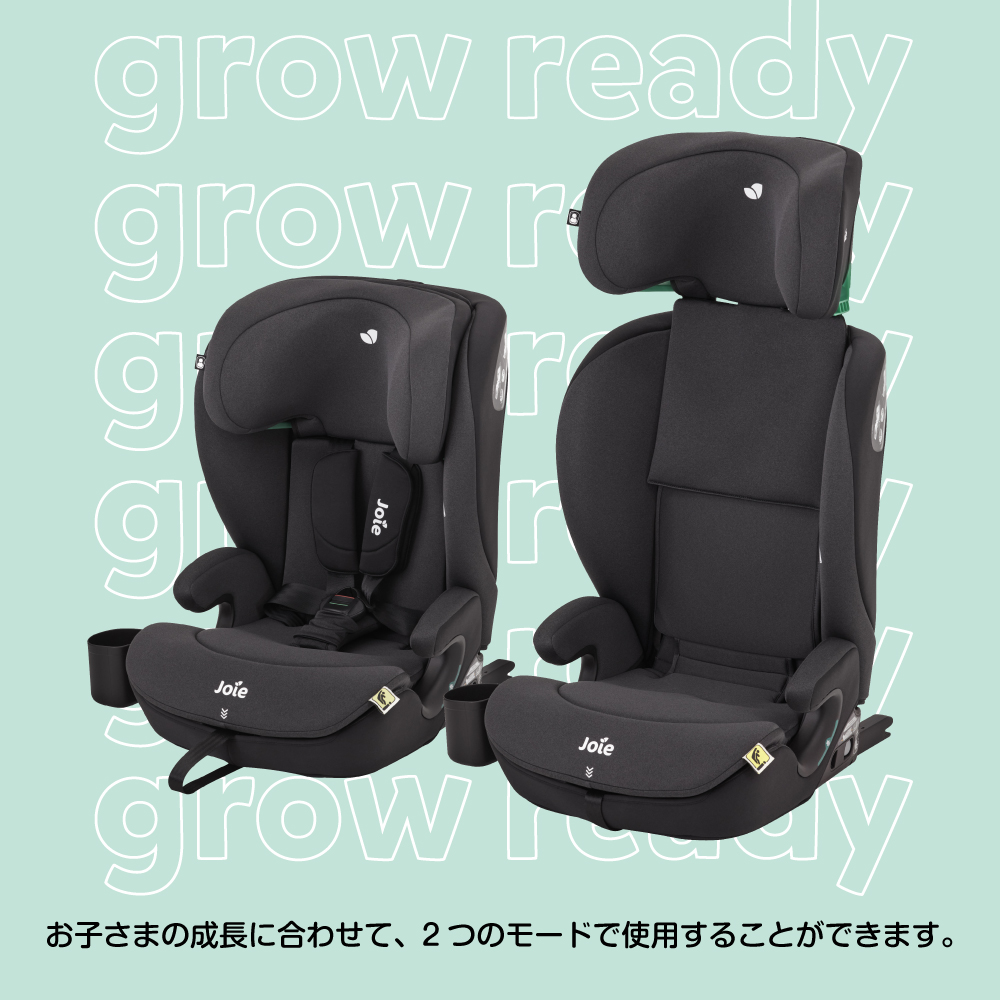 joie ジュニアシート アイ・アバーナ（シェール） 【ISOFIX+トップ