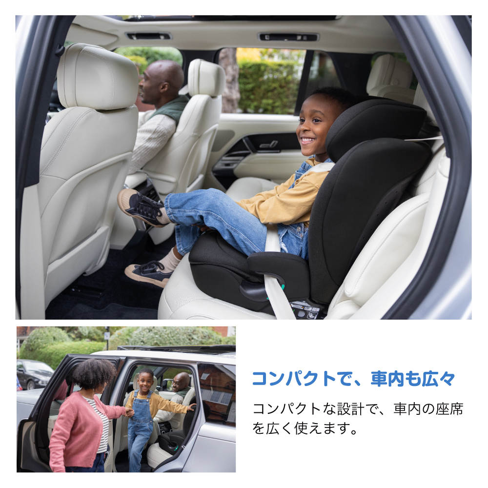 joie ジュニアシート アイ・アバーナ（シェール） 【ISOFIX+トップ