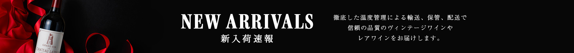 ピーター マイケル シャルドネ マ ベル フィーユ 2021 マグナム 1500ml