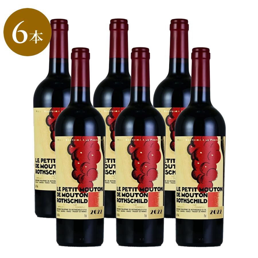 シャトー・ムートン・ロートシルト | 勝田商店 公式通販サイト KATSUDA本店