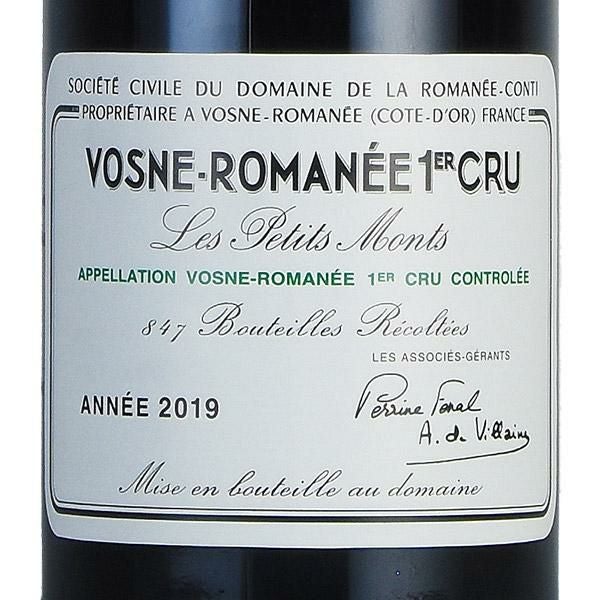 ロマネコンティ ヴォーヌ ロマネ プルミエ クリュ プティ モン 2019