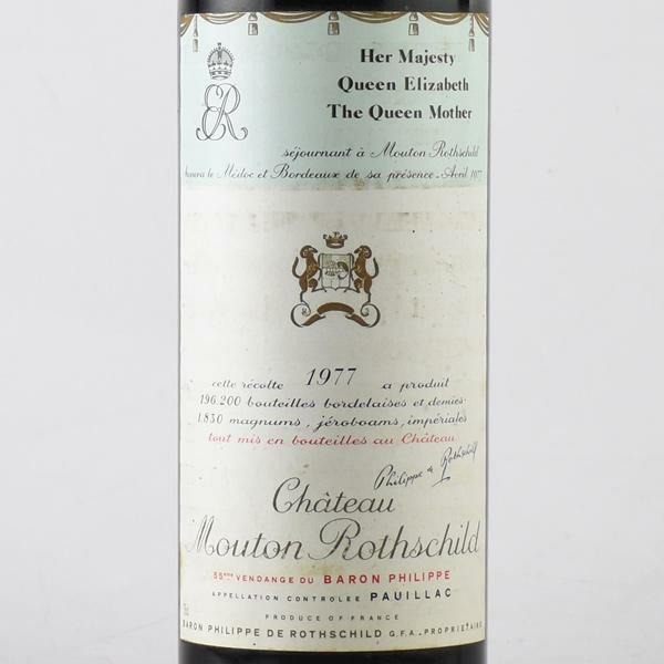 シャトー ムートン ロートシルト 1977 ロスチャイルド Chateau Mouton
