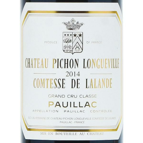 シャトー ピション ラランド 2014 シャトー ピション ロングヴィル
