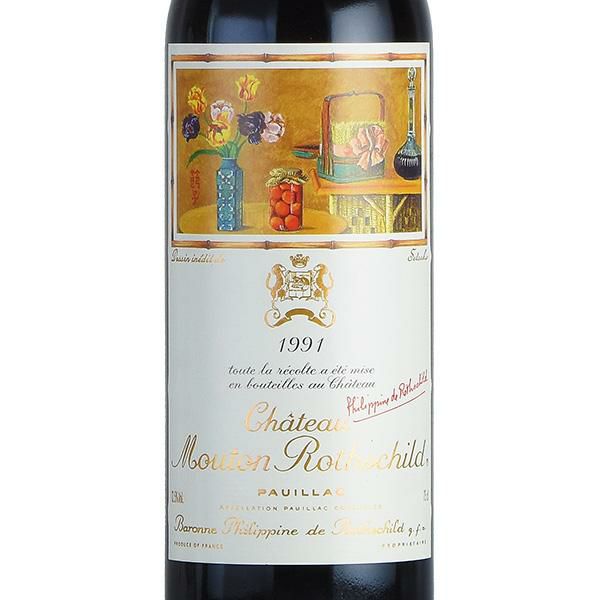 未開栓☆シャトームートンロートシルト1992 750ml