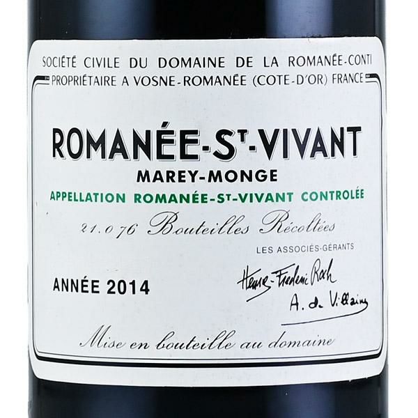 ロマネコンティ ロマネ サン ヴィヴァン 2014 ラベル不良 ドメーヌ ド