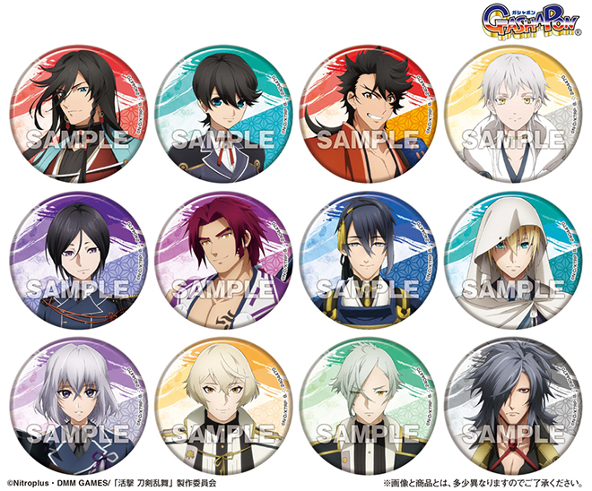 活撃刀剣乱舞 ufotable dining くじ 缶バッジ 和泉守兼定 活撃刀剣乱舞