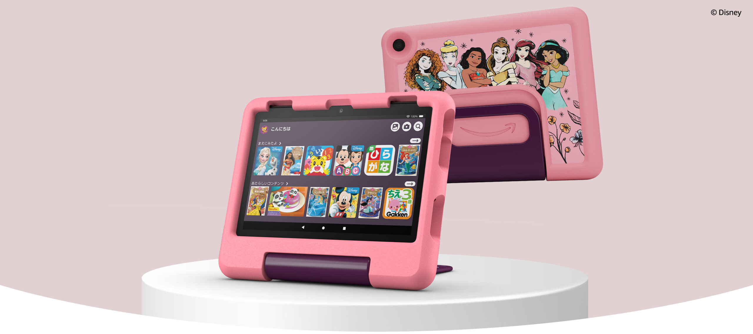 未開封品 Fire HD 8 Kids 32GB ピンク ディズニープリンセス Fire