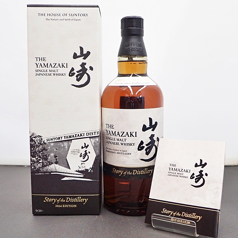 サントリー 山崎 Story of the Distillery 2024 EDITION 700ml 43