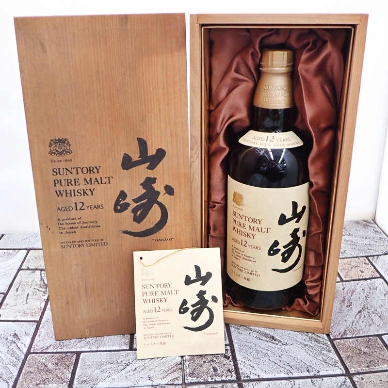 送料込】サントリー 山崎 12年 木箱入 レア 山崎12年木箱入り