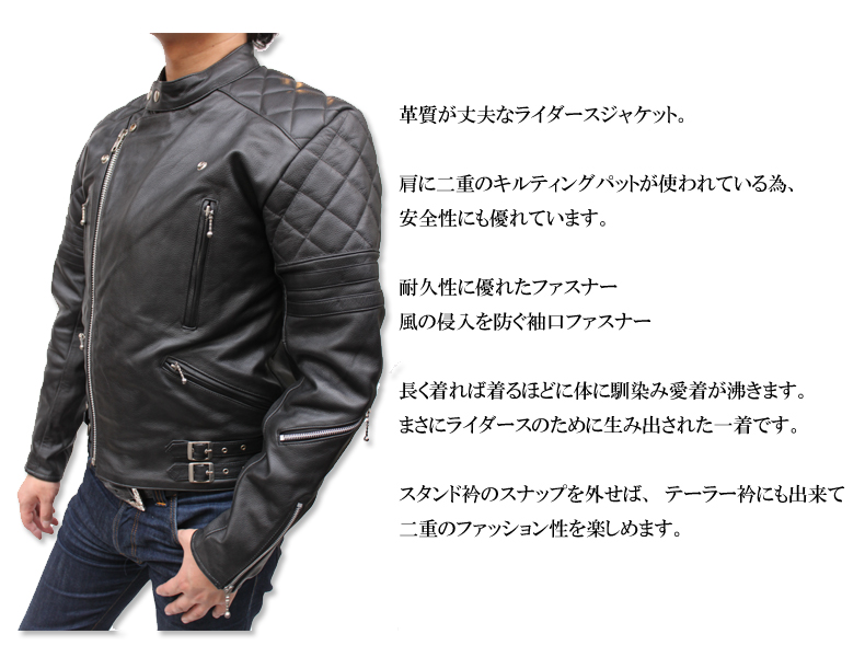牛革 シングルライダースジャケット UKタイプ メンズ ブラック