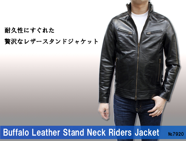 N*8様 SOPHNET. レザースタンドカラージャケット XL N*8様 SOPHNET