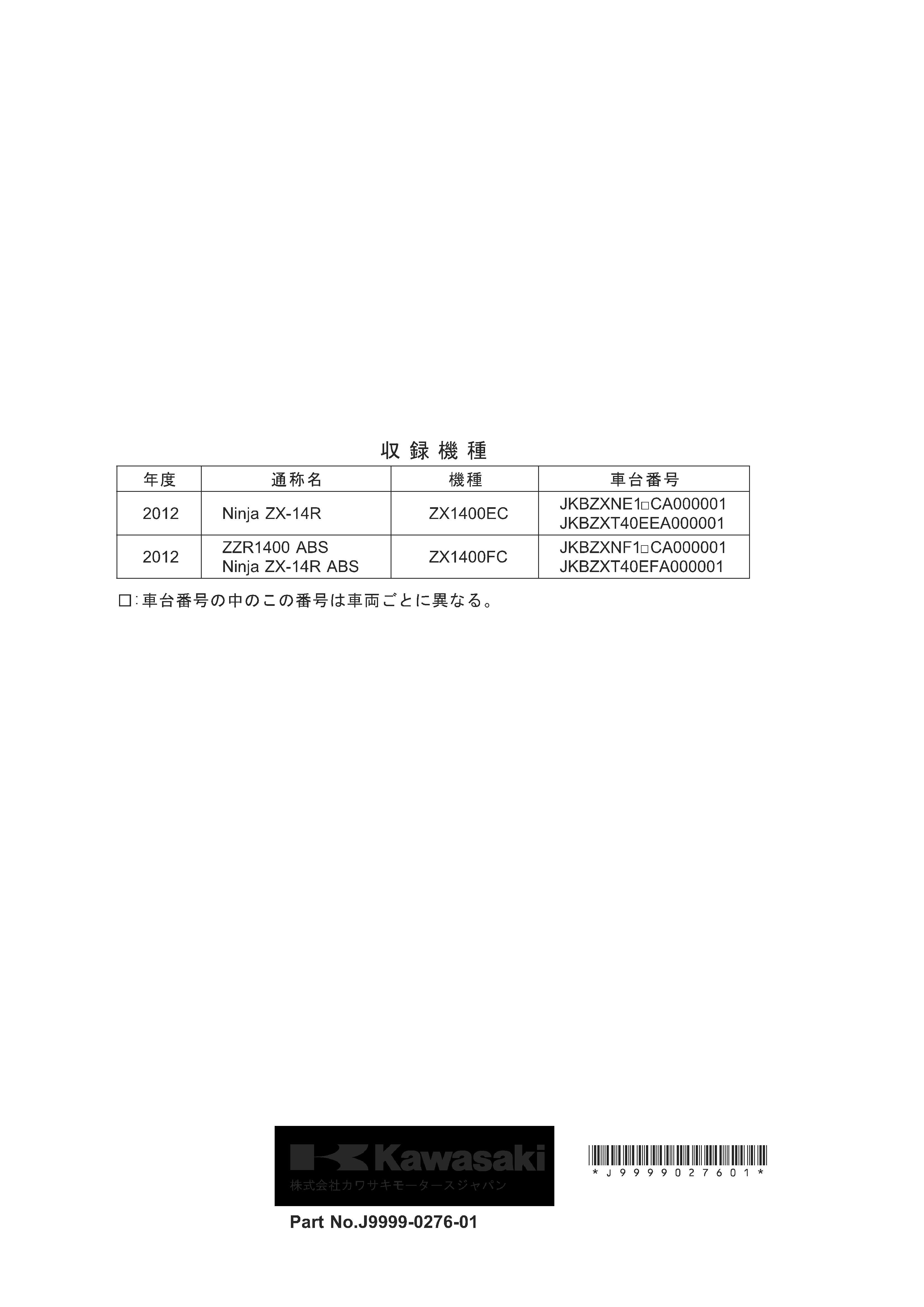 036 セット確認用 036 セット確認用 スマートセンサ バンクユニット